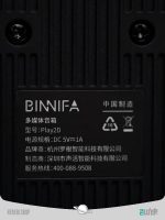 اسپیکر دسکتاپ Xiaomi Binnifa Desktop Speaker Play 2D