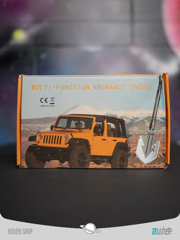 بیلچه تاشو چند کاره Multi function ordnance shovel