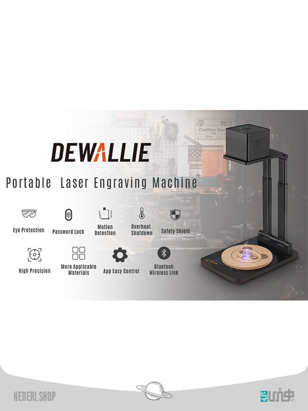 دستگاه حکاکی لیزری DEWALLIE قابل حمل Portable DEWALLIE laser engraving machine