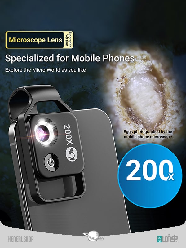 لنز ماکرو میکروسکوپی 200X CPL قابل حمل تلفن همراه Portable 200X CPL Macro Microscope Lens