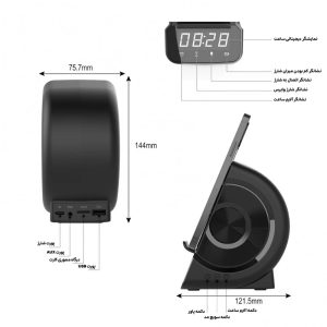 اسپیکر و ساعت رومیزی WD-200 با قابلیت وایرلس شارژ WD-200 speaker and desk clock with wireless charging capability