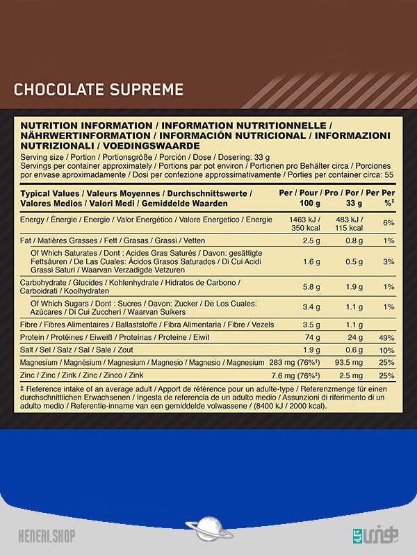 پروتئین کازئین اپتیموم Optimum Nutrition Casein Gold Standard
