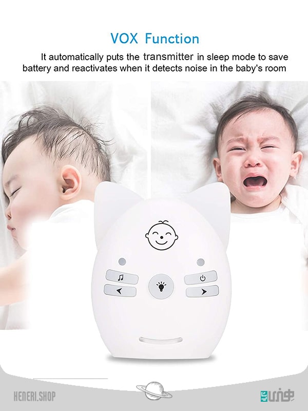 مانیتور کودک صوتی بی سیم wireless audio baby monitor