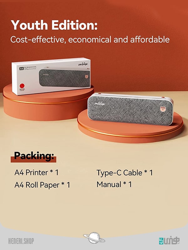پرینتر حرارتی قابل حمل با کاغذ(A4 portable thermal printer (A4