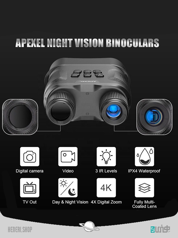دوربین دید در شب اپکسل Apexel night vision camera