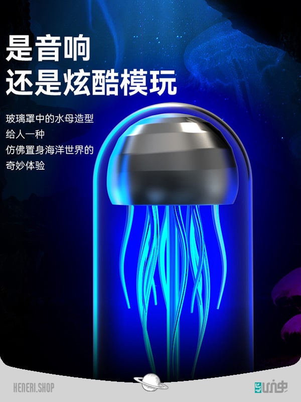 اسپیکر عروس دریایی شیائومی Xiaomi mermaid speaker
