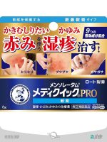 کرم ژاپنی درمان اگزمای پوستی メディクイック。PRO
