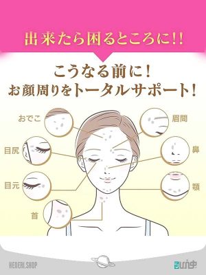 کرم صورت ژاپنی ضد لک کشمین Japanese keshimin anti-blemish face cream
