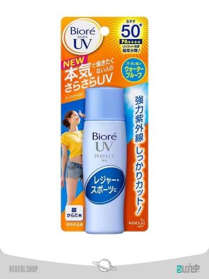 لوسیون ضد آفتاب بیور BIORE sunscreen lotion
