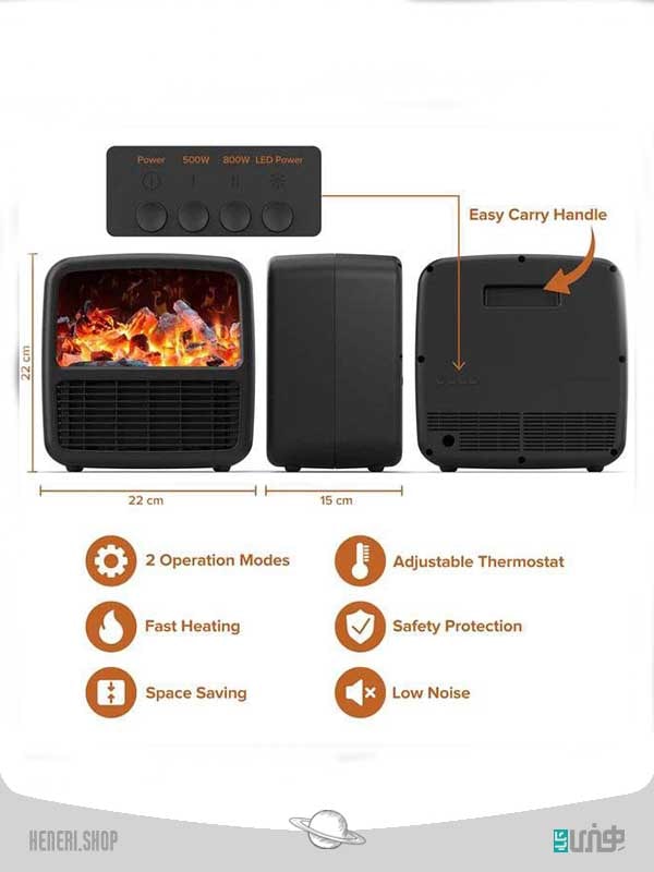 بخاری برقی قابل حمل با شعله 3 بعدی Portable electric heater with 3D flame