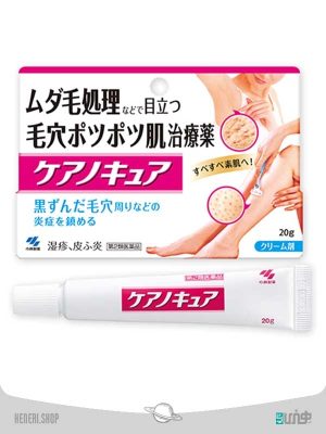 کرم درمانی افتر شیو ژاپنی Japanese aftershave cream treatment